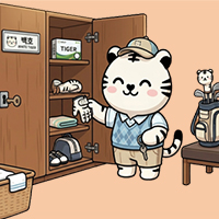 락커룸 및 티 오프 시간안내